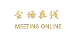 溧阳温泉花园酒店